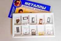 Коллекция "Металлы" - fgospostavki.ru - Чита