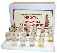 Коллекция "Нефть и продукты ее переработки" (демонстрационная) - fgospostavki.ru - Чита