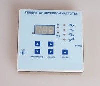 Генератор звуковой частоты - fgospostavki.ru - Чита