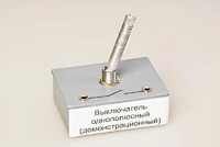 Выключатель однополюсный (демонстрационный) - fgospostavki.ru - Чита