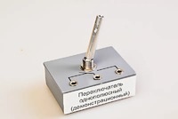 Переключатель однополюсный (демонстрационный) - fgospostavki.ru - Чита