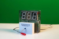 Датчик влажности воздуха с независимой индикацией (гигрометр демонстрационный) - fgospostavki.ru - Чита