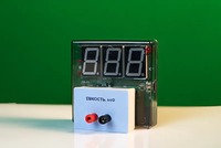 Датчик электрической емкости с независимой индикацией (демонстрационный) - fgospostavki.ru - Чита