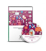 Профориентационная система Профи-2 (новая версия) локальная версия - fgospostavki.ru - Чита