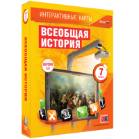 Интерактивные карты. Всеобщая история. 7 класс - fgospostavki.ru - Чита