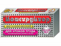 Конструктор металлический для уроков труда № 4 (63 элемента) - fgospostavki.ru - Чита