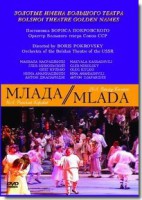DVD "Млада" (опера-балет, Большой театр) - fgospostavki.ru - Чита