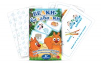 Комплект карточек "Белки-балаболки" - fgospostavki.ru - Чита