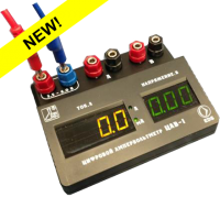 Цифровой ампервольтметр ЦАВ-1 - fgospostavki.ru - Чита