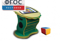 Интерактивный развивающий стол "Цветок" - fgospostavki.ru - Чита