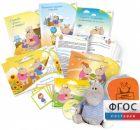 Комплект реабилитационных материалов "Тоша & Co" - fgospostavki.ru - Чита