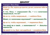 Комплект таблиц. Синтаксис и пунктуация 5-11 класс - fgospostavki.ru - Чита