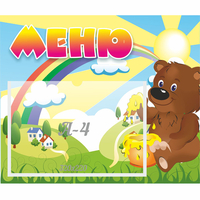 Стенд "Меню" №23 - fgospostavki.ru - Чита