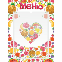 Стенд "Меню" №3 - fgospostavki.ru - Чита