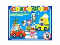 Настольная игра "Светофор" - fgospostavki.ru - Чита