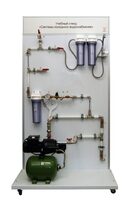 Учебный стенд «Системы холодного водоснабжения» - fgospostavki.ru - Чита