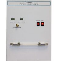 Установка "Изучение вязкости воздуха" - fgospostavki.ru - Чита