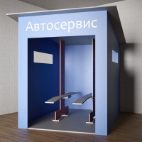 Игровой домик «Автосервис» - fgospostavki.ru - Чита