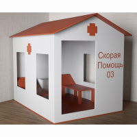 Игровой домик «Скорая помощь» - fgospostavki.ru - Чита