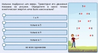 Интерактивные курсы. Физика 10 класс. Расширенный. - fgospostavki.ru - Чита