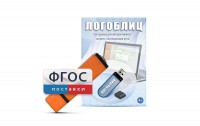 Речевое интерактивное экспресс-обследование "ЛогоБлиц" - fgospostavki.ru - Чита