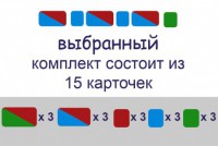 Карточки для фонетического разбора раздаточные - fgospostavki.ru - Чита
