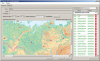 ОС3 Гео IQ 2.0 - fgospostavki.ru - Чита