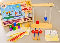 Игровой набор Фребеля "Техника" (серия "Эксперимент") - fgospostavki.ru - Чита