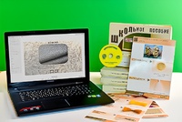 Коллекция натурально-интерактивная "Шерсть" - fgospostavki.ru - Чита