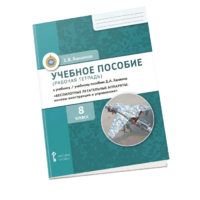 Комплект учебно-методических материалов по беспилотным летательным аппаратам для ученика - fgospostavki.ru - Чита