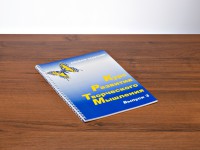 Курс развития творческого мышления (Комплект ученика) для детей 8–12 лет - fgospostavki.ru - Чита