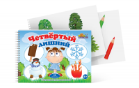 Открытки для развития логики "Четвертый лишний" - fgospostavki.ru - Чита