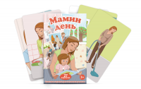 Набор карточек "Мамин день" - fgospostavki.ru - Чита