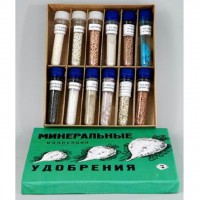 Коллекция "Минеральные удобрения" - fgospostavki.ru - Чита