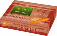 Счетный материал на магнитах "Овощи" - fgospostavki.ru - Чита