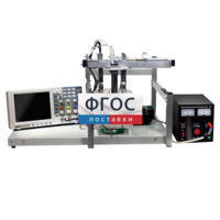 Лабораторная установка «Определение зависимости скорости звука в воде от температуры» - fgospostavki.ru - Чита