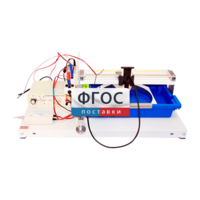 Лабораторная установка «Изучение электростатического поля» - fgospostavki.ru - Чита