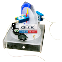 Лабораторная установка «Исследование магнитного поля Земли» - fgospostavki.ru - Чита