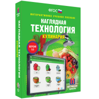 Технология. Кулинария - fgospostavki.ru - Чита