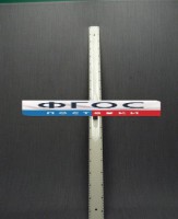Линейка пластмассовая с ручкой 1 метр - fgospostavki.ru - Чита