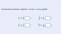 Интерактивные курсы. Математика 6 класс. Базовый. - fgospostavki.ru - Чита