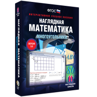 Наглядная математика. Многоугольники - fgospostavki.ru - Чита