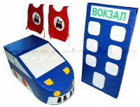 Комплект "Железная дорога" - fgospostavki.ru - Чита