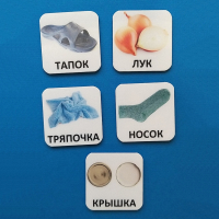 Набор карточек "ДИСТРАКТОРЫ" - fgospostavki.ru - Чита