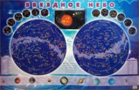 Настенная карта звездного неба для детей - fgospostavki.ru - Чита