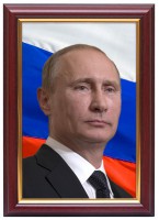 Портрет Путина В.В. - fgospostavki.ru - Чита