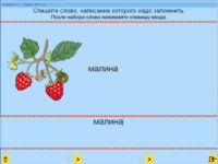 Русский язык. 1 класс. (Учебно-методический комплект) - fgospostavki.ru - Чита
