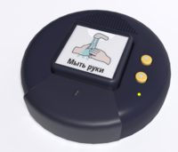 Игровой коммуникатор «Кнопка» №2 - fgospostavki.ru - Чита