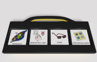 Игровой коммуникатор 4-х кнопочный «Партнер» - fgospostavki.ru - Чита