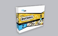 Набор для опытов "Физика 9 класс 2 полугодие" - fgospostavki.ru - Чита